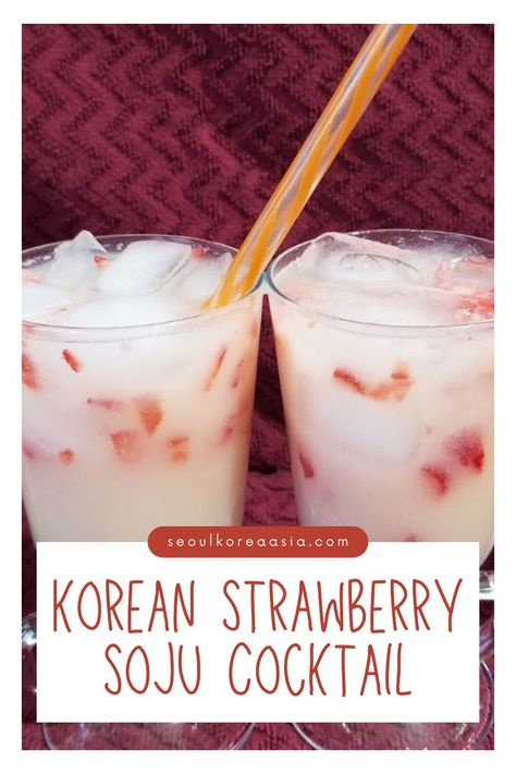 This Korean Strawberry Soju Cocktail, depending on how ripe your berries are, is the perfect way to cap off a filling meal. Drink this Korean Strawberry Soju Cocktail after indulging in some delicious Korean BBQ to let its fruity notes cleanse your palate and give your meal a light, creamy finish. Korean Drinks Recipe, Strawberry Soju, Soju Recipes, Watermelon Soju, Korean Drink, Soju Cocktail, Korean Strawberry, Yogurt Strawberry, Korean Drinks