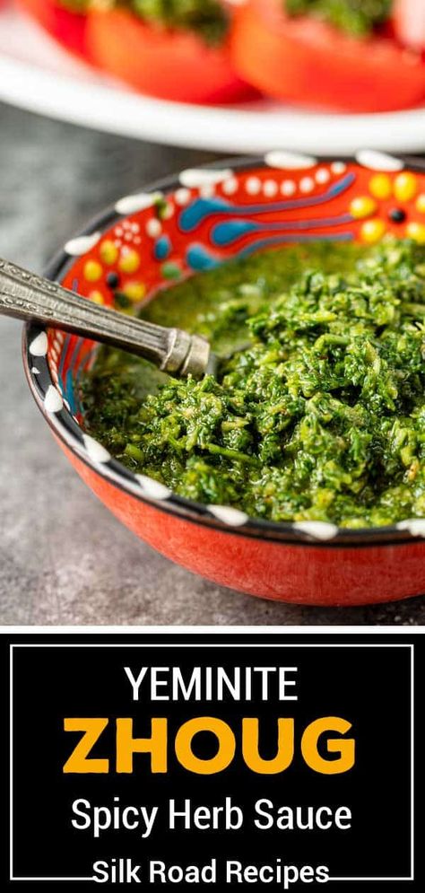 Yemeni Green Hot Sauce - Zhug Lebanese Hot Sauce, Zhoug Sauce, Green Hot Sauce, Lebanese Garlic Sauce, Pulled Pork Sliders, Sides Recipes, Hot Sauce Recipes, Whole Wheat Pita, Drink Inspiration