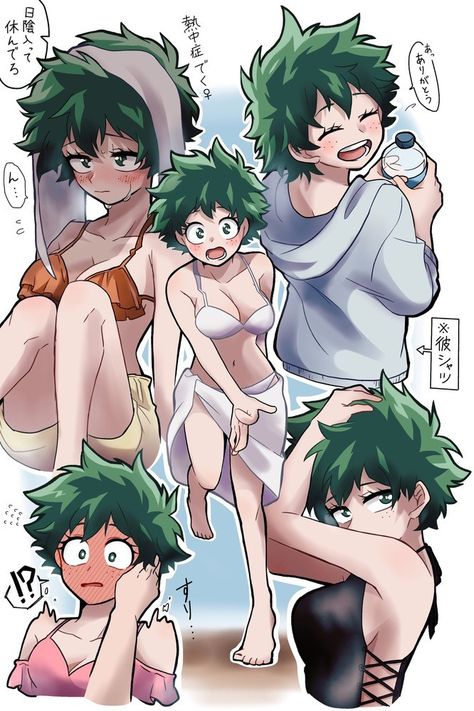 Izuku Midoriya Genderbend, Female Izuku Midoriya, Fem Izuku Midoriya, Fem Izuku, Female Deku, Fem Deku, Hero Girl, My Hero Academia Memes, Boku No Hero Academia Funny