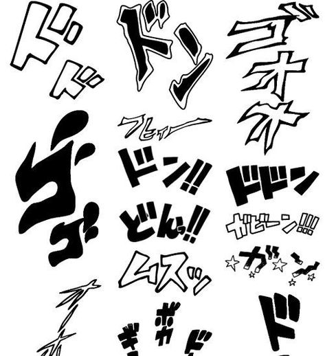 Japanese Sfx Manga, Manga Title Design, Japanese Onomatopoeia Manga, Manga Symbols, Manga Onomatopoeia, Comic Elements, Japanese Onomatopoeia, Manga Font, Manga Design