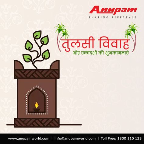 Tulsi Vivah Aur Dev Uthani Ekadashi Ki Hardik Shubhkamnaye! #TulsiVivah #DevUthaniEkadashi #AnupamWorld #KitchenSinks #Faucets #BathroomDrainers Call-Back Request: https://www.anupamworld.com/request-call-back Whatsapp: https://api.whatsapp.com/send/?phone=911145458899&text=hi&type=phone_number&app_absent=0 Visit: https://www.anupamworld.com/ Dev Uthani Ekadashi, Tulsi Vivah, Morning Wishes Quotes, Wish Quotes, Wishes Quotes, Morning Wishes, Morning Wish, Rangoli Designs, Phone Number