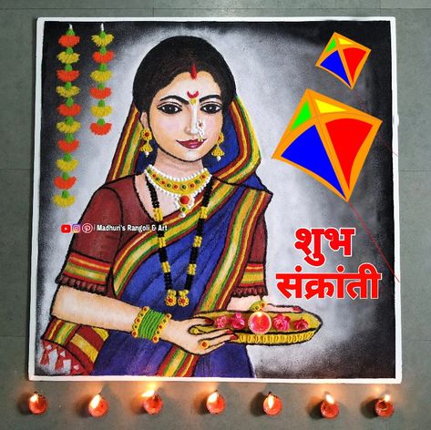 Rangoli Well, Potrate Painting, Devi Rangoli, Ready Rangoli, Dasara Wishes, Haldi Kumkum, Poster Rangoli, Indian Rangoli Designs, Peacock Embroidery Designs