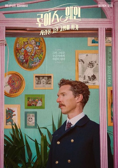 Wes Anderson Aesthetic, Louis Wain, Wes Anderson Movies, Wes Anderson Films, Movie Posters Design, Cinema Posters, Film Inspiration, Alternative Movie Posters, Wes Anderson