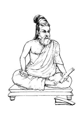 Thirukkural Drawing, Tamil Drawing Ideas, Thiruvalluvar Drawing, Thiruvalluvar Images, Thiruvalluvar Art, Tamil Culture Drawing, Ancient Photography, Meaningful Pics, Art Syllabus