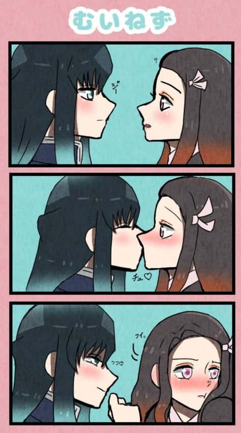 Muinezu Kiss, Nezuko X Muichirou Kiss, Muchiro X Nezuko, Nezuko X Muichirou, Muichiro X Nezuko, Anime Kitten, Yugioh Yami, Dragon Ball Wallpaper Iphone, Snk Cosplay