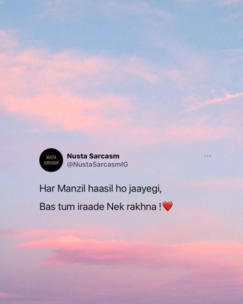 Zindagi Shayari, Don't Give Up Quotes, Humanity Quotes, Interesting Facts In Hindi, Giving Up Quotes, Phone Quotes, Wallpaper Photography, Cute Attitude Quotes, Quotes Poetry