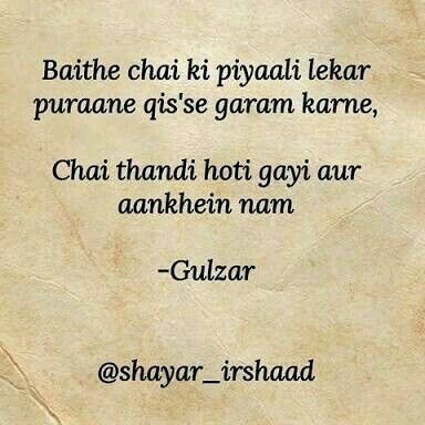 Meeting old friends is always like this Arz Kiya Hai Shayri, Meeting Old Friends Quotes, Arz Kiya Hai Funny Shayari, Old Friends Quotes, Old Friend Quotes, I Love U Mom, Shayari In Urdu, Funny Shayari, Love U Mom