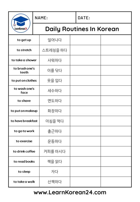 Download printable PDF Korean worksheets to helap you learn Korean vocabulary and expressions. These Korean worksheets are free and can be downloaded from LearnKorean24.com Korean Daily Routine, Daily Korean Words, Korean Learning Notes Printable, Learn Korean Worksheets, Printable Korean Worksheets, Learn Korean Notes, Korean Learning Worksheets, Korean Study Routine, Korean Vocabulary Notes