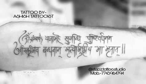 #mahamrityunjay #mantra #tattoo Tattoo By- Ashish Tattooist at- {STEP'Z TATTOO STUDIO} Add.-sunny palace front of D.B.Mall near surendra vilas hotel m.p.ngr zone1  Contact-7745964794 Mahamrityunjay Mantra Tattoo, Mahamrityunjay Mantra, Mantra Tattoo, Band Tattoos, Forearm Band Tattoos, Band Tattoo, D B, Tattoo Tattoo, Wrist Tattoos