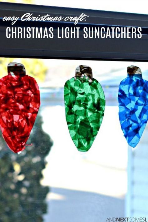 Here's a fun Christmas craft for kids - make giant Christmas suncatchers! #christmas #suncatchers #christmascrafts #kidscrafts Christmas Suncatchers, Christmas Art For Kids, Diy Christmas Lights, December Crafts, Christmas Crafts For Toddlers, Preschool Christmas Crafts, Christmas Crafts For Kids To Make, Fun Christmas Crafts, Light Crafts