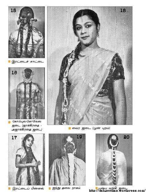 Hairstyles: 1951: Tamil Nadu | Vintage Indian Clothing Boy Box Braids, Sleek Curls, Tamil Culture, Vintage Indian Clothing, Wedding Hair Side, 1950s Hairstyles, Traditional Hairstyle, Diwali Special, Vintage India