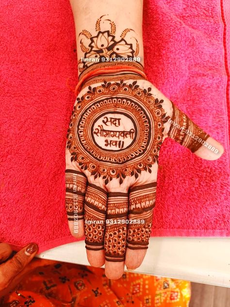 Karwa Chauth Arabic Mehendi, Easy Karwachauth Mehandi Design, Modern Mehndi Designs For Karwa Chauth, Kadva Choth Photo, Simple Mehndi For Karwa Chauth, Karva Chauth Mehndi Design Easy, Karwa Mehandi Designs, Vat Savitri Vrat Mehndi Design, Carwa Choth Mehndi