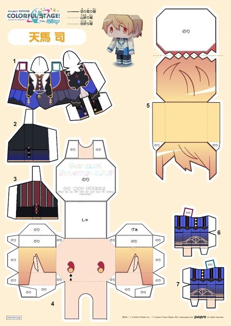 Kanade Papercraft Project Sekai, Pjsk Papercraft Template, Project Sekai Papercrafts, Vocaloid Papercraft, Snow Miku Papercraft, Paper Doll Printable Templates, Vocaloid Funny, Paper Toys Template, Paper Doll Template