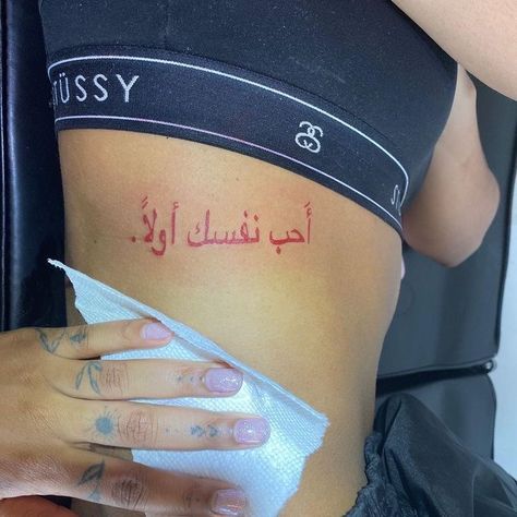 Cute Thigh Tattoos, Half Sleeve Tattoos Forearm, Black Girls With Tattoos, Red Ink Tattoos, Pretty Tattoos For Women, Dope Tattoos For Women, Red Tattoos, Wrist Tattoos For Women, Stylist Tattoos