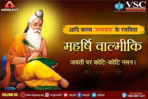 #MaharshiValmikiJayanti The teachings of Maharishi Valmiki always remind us that our actions determine our life and our Karmas ☺️ My humble tributes to Adi Kavi Maharishi Valmiki on his Jayanti today. Let's take inspiration from Lord Valmiki's teachings. Happy Maharshi Valmiki Jayanti🙏 Balmiki Jayanti, Maharshi Valmiki, Blessings Always Guruji Wallpaper, Guruji Wallpaper, Valmiki Jayanti, Jay Bhim, Instagram Ios, Ram Image, Photo Clipart