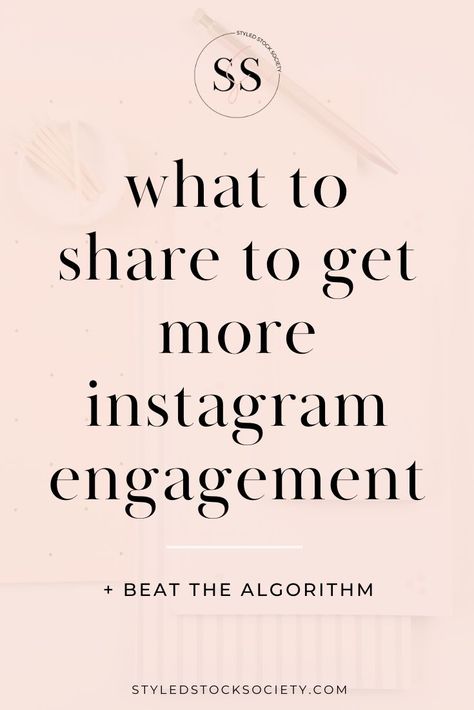 Engagement On Instagram, Instagram For Business, Startup Tips, Facebook Strategy, Instagram Training, Engagement Tips, Instagram Hacks, Instagram Marketing Strategy, Instagram Promotion