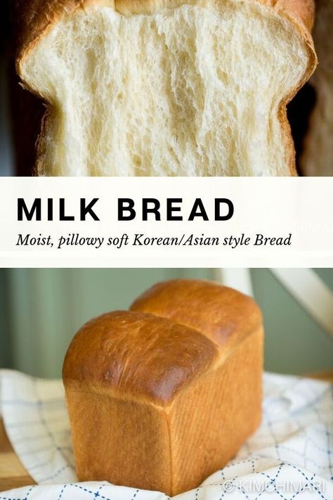 Milk Bread (Asian Style, Japanese, Korean) that is light and fluffy that is usually available only from Asian bakeries. But with my recipe you can  make it at home without too much work. #milkbread #homebaking #breadrecipes  #asianfood #kimchimari Soft White Bread, Milk Bread Recipe, Japanese Milk Bread, Bread Soft, Milk Bread, Bakery Recipes, Home Baking, White Bread, Asian Dishes