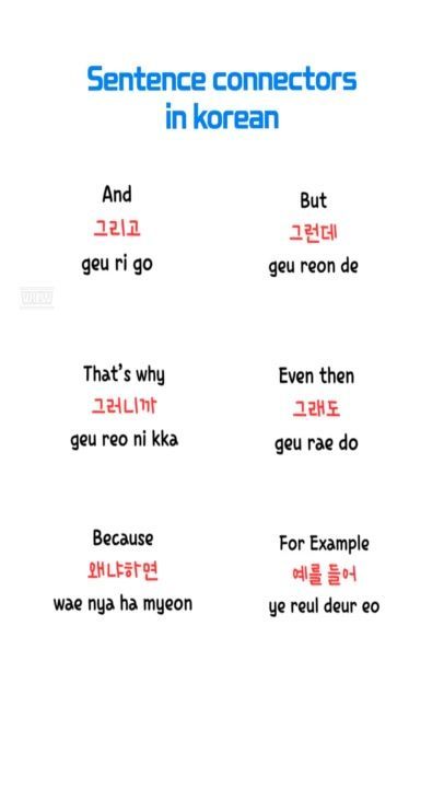 Sentence connectors in korean #koreanlanguage #learnkorean #koreanwords #eps #fly | Learn korean with korean dramas phrases | Learn korean with korean dramas phrases · Original audio Sentence In Korean, Korean Sentences, Korean Sentences For Beginners, Korean Sentence Practice, Korean Phrases Learning, Korean Sentence Structure Notes, Korean Conjunctions, Simple Korean Sentences, Okay In Korean