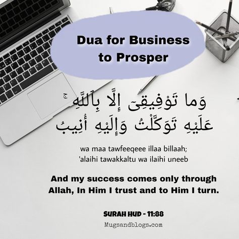 Dua For Success, Prophets In Islam, Islam Lesson, Pray Quotes, Islamic Information, Ramadan Quotes, Spiritual Prayers, Very Inspirational Quotes, Islamic Phrases