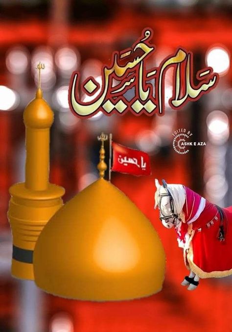 Ya Hussain Wallpapers Hd, Slam Ya Hussain, Tippu Sultan Images Hd, Tippu Sultan, Ya Hussain Wallpaper, Mola Hussain, Abstract Resin Art, Hussain Karbala, Karbala Pictures