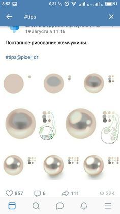 Pearl Shading Tutorial, How To Color Pearls Digital Art, Pearl Drawing Tutorial, Pearls Drawing, Art Tutorial Digital, Pearl Drawing, Pearl Reference, Tutorials Art, Jewelry Rendering