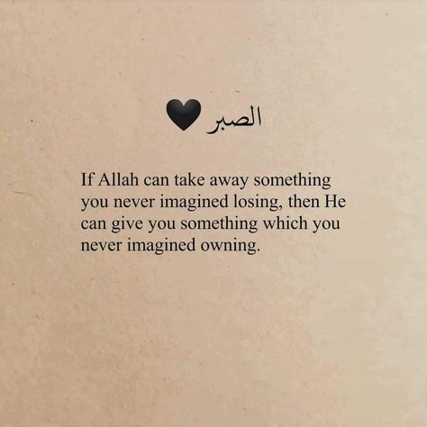 Silence Quotes, Islam Quotes About Life, Short Islamic Quotes, Soothing Quotes, Cap Decoration, About Islam, Islamic Quotes Wallpaper, Quotes Deep Meaningful, Allah Quotes