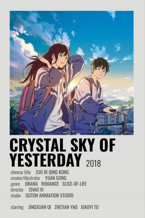 Crystal Sky of Yesterday Minimalist Poster! Crystal Sky Of Yesterday, Packing Travel, Anime Websites, Best Romance Anime, Japanese Animated Movies, Anime Suggestions, Good Anime Series, Film Anime, Animes To Watch