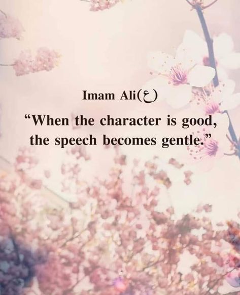 Moula Ali, Maula Ali, Hazrat Ali Sayings, Short Islamic Quotes, Mola Ali, Imam Ali Quotes, Good Character, Muslim Love Quotes, Hadith Quotes