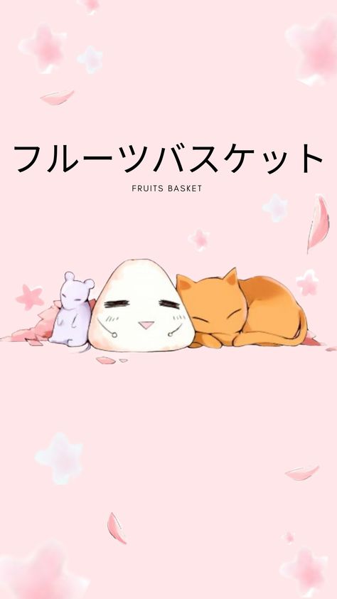 Wallpaper 🍙 #fruitsbasket #spring #wallpapers Fruits Basket Desktop Wallpaper Hd, Fruit Baskets Wallpapers, Spring Anime Wallpaper, Fruits Basket Iphone Wallpaper, Fruits Basket Aesthetic Wallpaper, Fruit Basket Anime Wallpaper Aesthetic, Kyo X Tohru Wallpaper, Fruits Basket Lockscreen, Fruit Basket Anime Wallpaper