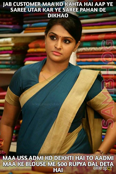 Wallpaper Attractive, Remya Nambeesan, Sister Jokes, Saree Pictures, Dirty Jokes Funny, Romantic Status, Saree Navel, Mom Memes, Indian Woman