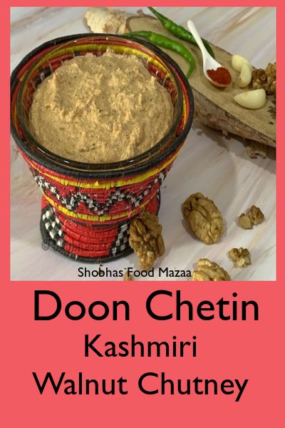 Shobha's Food Mazaa: DOON CHETIN / KASHMIRI WALNUT CHUTNEY Walnut Chutney Recipe, Kashmiri Vegetarian Recipes, Kashmiri Food Recipes, Spicy Chutney Recipe, Kashmiri Food, Kashmiri Cuisine, Kashmiri Recipes, Spicy Chutney, Indian Chutney Recipes