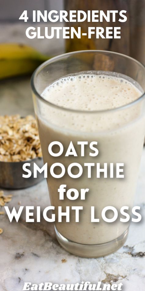 Oatmeal Smoothies Healthy, Oatmeal Shake, Oats Smoothie Recipes, Oats Smoothie, Oatmeal Diet Plan, Oatmeal Diet, Oat Smoothie, Gluten Free Oats, Oats Recipes