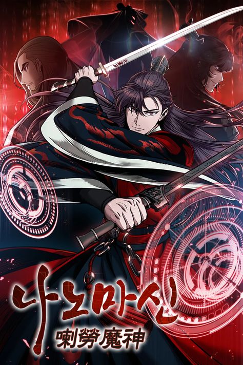 Cheon Yeo Woon I Gallery | Nano Mashine Wiki | Fandom Action Webtoon, Action Manhwa, Nano Machine, Medieval Things, Seni Korea, Art Web, High Priest, Martial Artists, Book Community