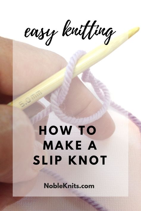 How to Make a Slip Knot In Less Than One Minute! Learn Crochet, Bamboo Knitting Needles, Knitting Pin, Dishcloth Knitting Patterns, Girls Dress Sewing Patterns, Knitting Tutorials, Slip Knot, Knitting Tips, Knit Basket