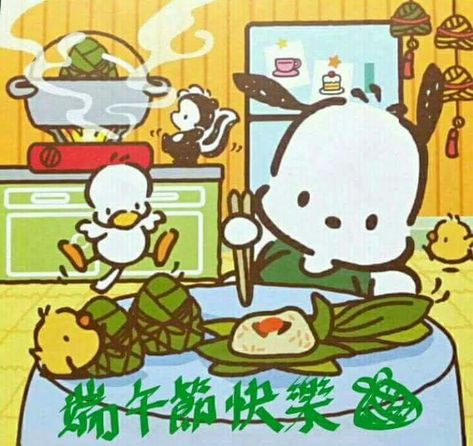 端午節快樂! Hello Green, Garfield Images, Sanrio Danshi, Hello Kitty Characters, Dragon Boat Festival, Sanrio Wallpaper, Japanese Characters, Hello Kitty Items, Holiday Art