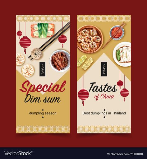 Best Dumplings, Chinese Background, Restaurant Social Media, Watercolor Vector, Packaging Template Design, Packaging Template, Food Branding, Game Ui Design, Restaurant Menu Design