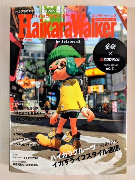 Haikara Walker, Octo Expansion, Splatoon 2 Art, Walker Art, Fan Book, Splatoon, Book Photography, Trending Memes, Game Design