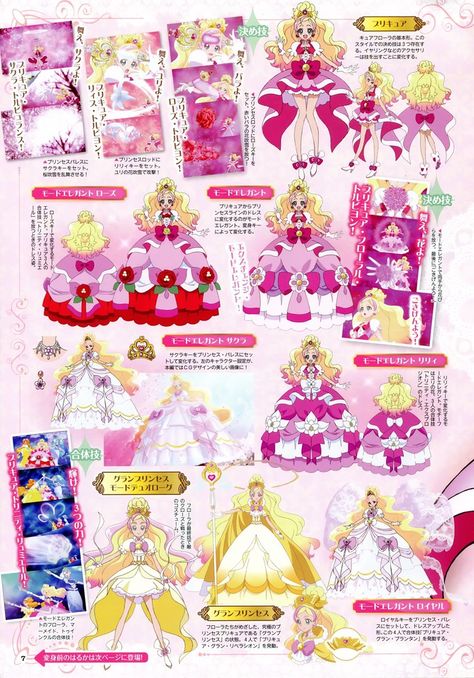 Animation Character Concept, Adventure Time Oc, Go Princess Precure, Princess Precure, Anime Prince, Anime Elf, Disney Princess Dolls, Sailor Moon Character, Character Collection