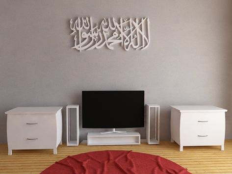 This is my #3D #design #decoration could be #created with #Forex or #MDF, #islamic #great #designs for home or offices for #world wide Islamic Decoration, Decor Interior Design, 3d Design, 3 D, Flat Screen, Design Ideas, Home Decor Decals, Interior Design, Home Decor