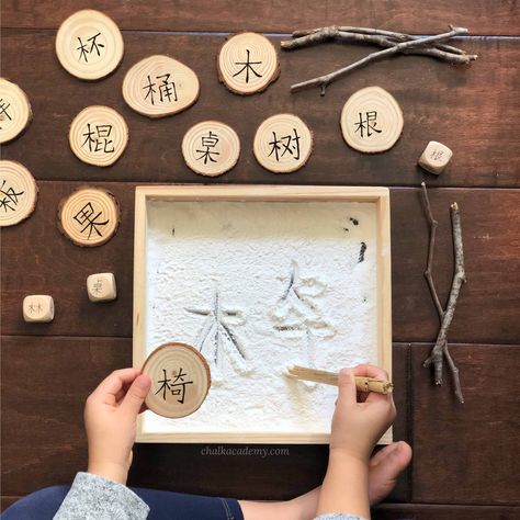 Chinese Activities for Kids - What Does Your Child Want To Learn Today? Sensory Writing, Chinese New Year Activities, Tactile Learning, Wood Dice, Learning Sight Words, Writing Games, Chinese Lessons, New Years Activities, Free Printable Activities