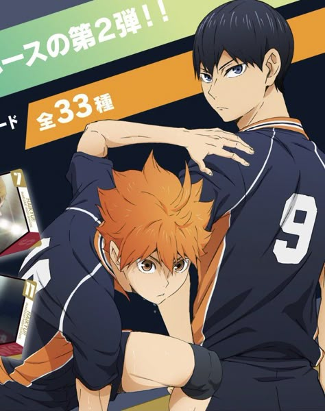 Kageyama Tobio Time Skip, Kagehina Official Art, Karasuno Official Art, Haikyuu Karasuno Team Wallpaper, Kageyama Official Art, Karasuno First Years Official Art, Kageyama And Hinata Official Art, Baby Kageyama, Haikyuu Official Art