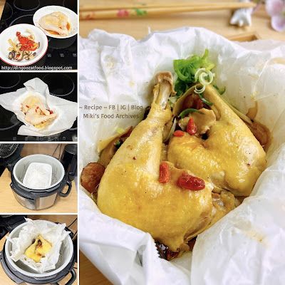 Miki's Food Archives : Steamed Chicken With Chinese Herbs 简易药材蒸鸡 Steam Chicken Recipe, Steam Chicken, Confinement Food, Chicken Thighs Recipes, Herbal Steam, Whole Chicken Recipes, Steamed Chicken, Dinner For 2, Herb Recipes