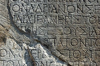 Greek Text Inscription on a rock in Delphi Oracle Of Delphi, Greek Language, New Scientist, Greek Alphabet, Country Names, Historical Monuments, Greek Words, Be A Nice Human, Ancient Greece