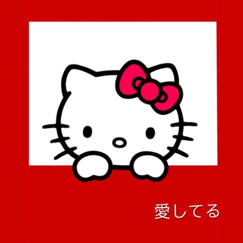 Hello kitty widget Red And White Hello Kitty Widget, White And Red Hello Kitty Wallpaper, White And Red Widgets, Hello Kitty Red Aesthetic, Hello Kitty Red Icon, Red And White Widget, Widget Icon Red, Hello Kitty Widget Medium, Red Hello Kitty Wallpaper