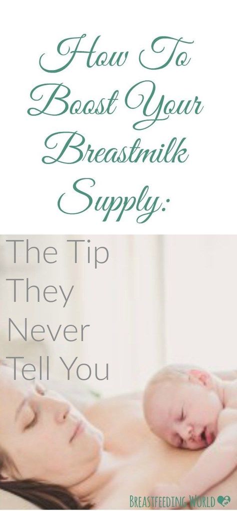 When it comes to maintaining a breast milk supply while breastfeeding, a quick google search will tell you everything you need to know, except this one tip. A MUST READ for every pregnant and nursing moms | Breastfeeding World | Breastmilk Supply | Breastfeeding tips | breastfeeding photography | How to increase your milk supply | Is My baby getting enough milk | Breastfeeding Resources | Parenting Tips | La Leche | Breastfeeding Counselor | Natural Parenting techniques | Attachment Parenting | Teaching Kids Respect, Breast Milk Supply, Boost Milk Supply, Parenting Jokes, Breastfeeding Positions, Breastmilk Supply, Parenting Techniques, Natural Parenting, New Parent Advice