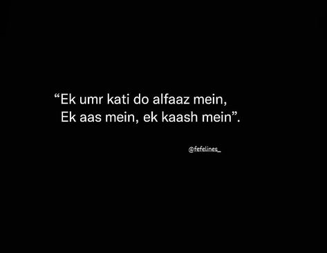 Urdu Shyri 2line, Deep Meaning Shayari, One Line Shayari, Shayari In Urdu, One Liner Quotes, Clever Captions For Instagram, Words That Describe Feelings, Just Happy Quotes, Soothing Quotes