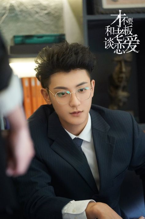 Z Tao, Tao Exo, Huang Zi Tao, Zi Tao, Z. Tao, Beautiful Art Pictures, Exo Members, I Miss Him, The Drama