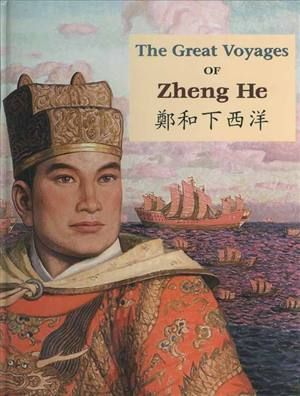 Zheng He (1371–1433), formerly romanized as Cheng Ho and also known as Ma Sanbao and Hajji Mahmud Shamsuddin, was a Muslim Hui-Chinese mariner, explorer, diplomat and fleet admiral, who commanded voyages to Southeast Asia, South Asia, the Middle East, Somalia and the Swahili coast, collectively referred to as the "Voyages of Zheng He" from 1405 to 1433. Zheng He, Fleet Of Ships, Chinese Song, Ap World History, Living Books, Zhang Hao, Read A Book, History Projects, Chinese English