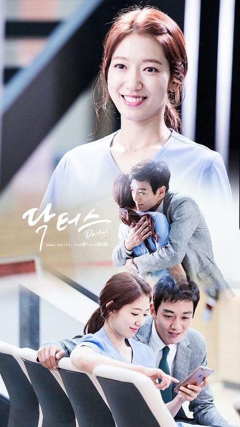 Kim Rae Won, Korean Drama List, Park Shin Hye, Gorgeous Couple, Rainy Days, Korean Drama, Kdrama, Drama, Medical