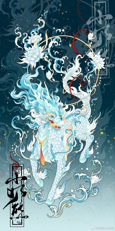 Chinese Unicorn, Fantasy Angel, Japanese Pop Art, Mythical Creatures Fantasy, Dragon Artwork Fantasy, Mythical Animal, Mythical Creature, Mythology Art, Fantasy Creatures Art